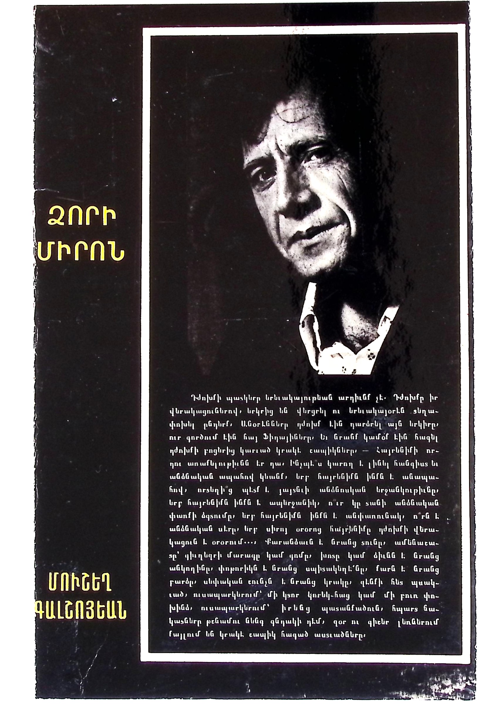 book-image